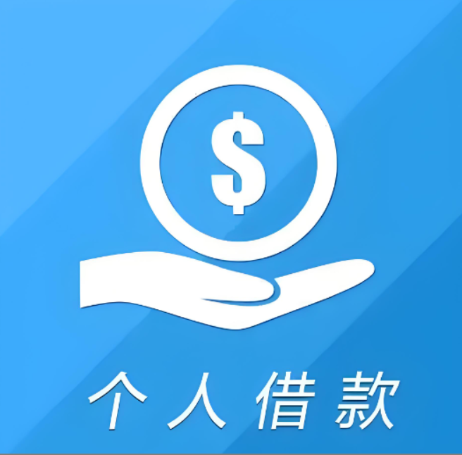 深圳空放借贷